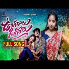 UNGARAALU GINGIRAALU UNGARAALU GINGIRAALU