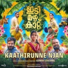 Kaathirunne Njan Kaathirunne Njan