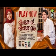 KATHOD KATHORAM KATHOD KATHORAM
