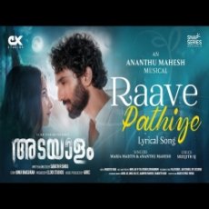 Raave Pathiye Raave Pathiye